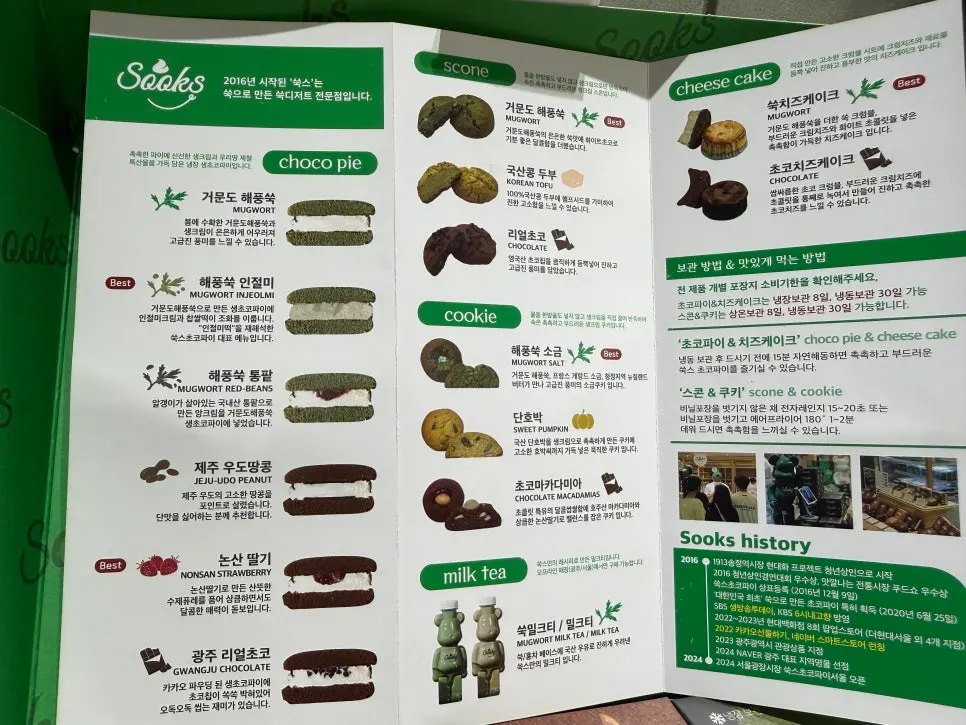 맛을 미리 볼 수 있는 매장 시식대