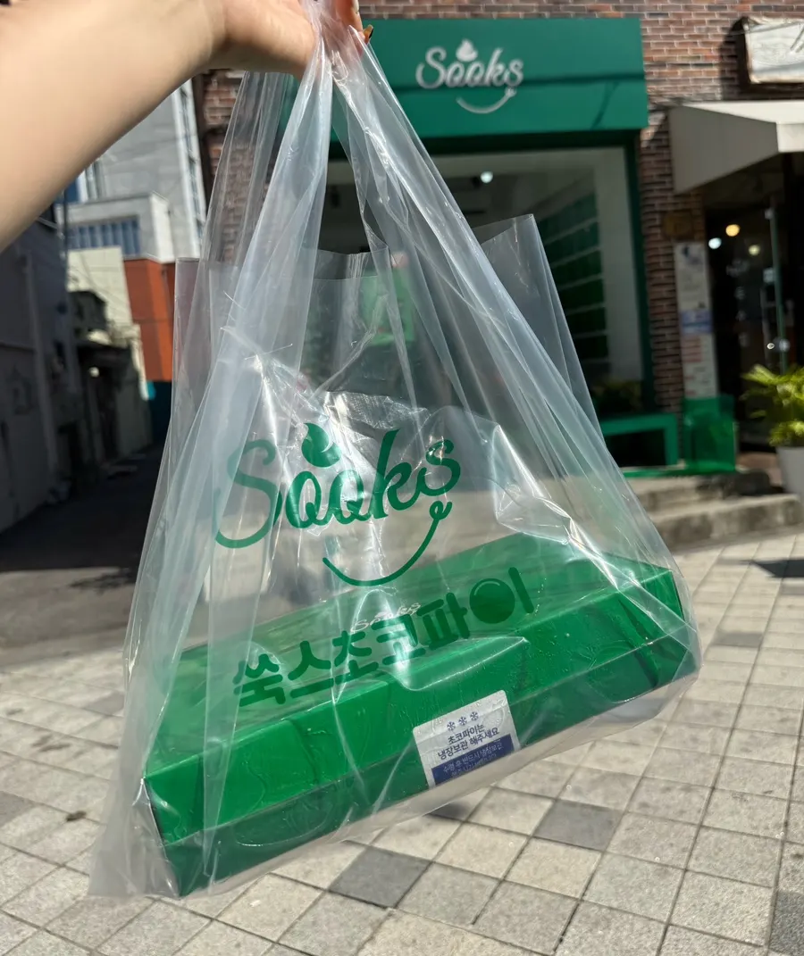 스티커를 붙인 초록색 초코파이 선물 상자