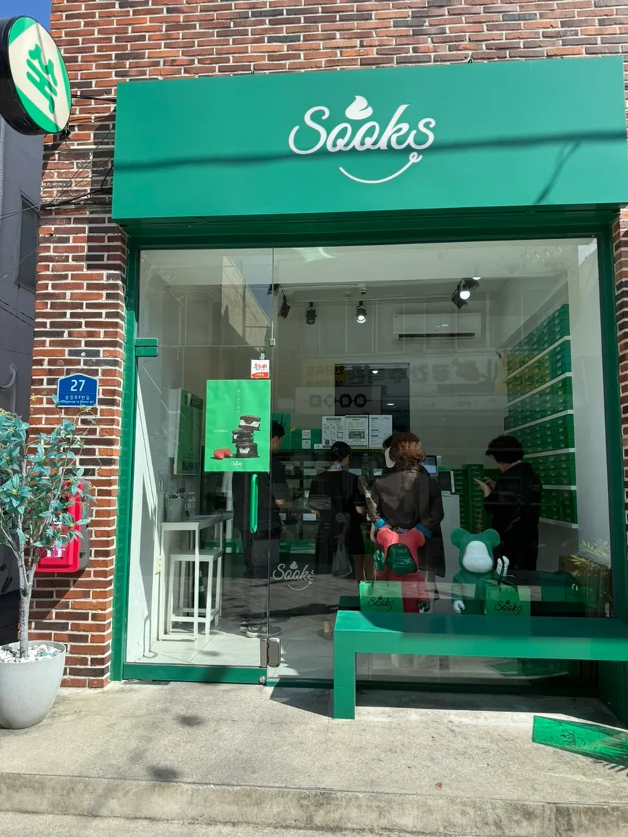 냉장 보관 안내와 함께 놓인 초코파이