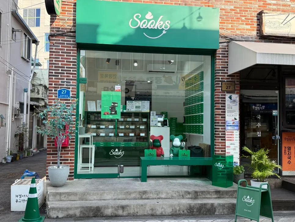 The way to Ssukseu Choco Pie inside 1913 Songjeong Station Market