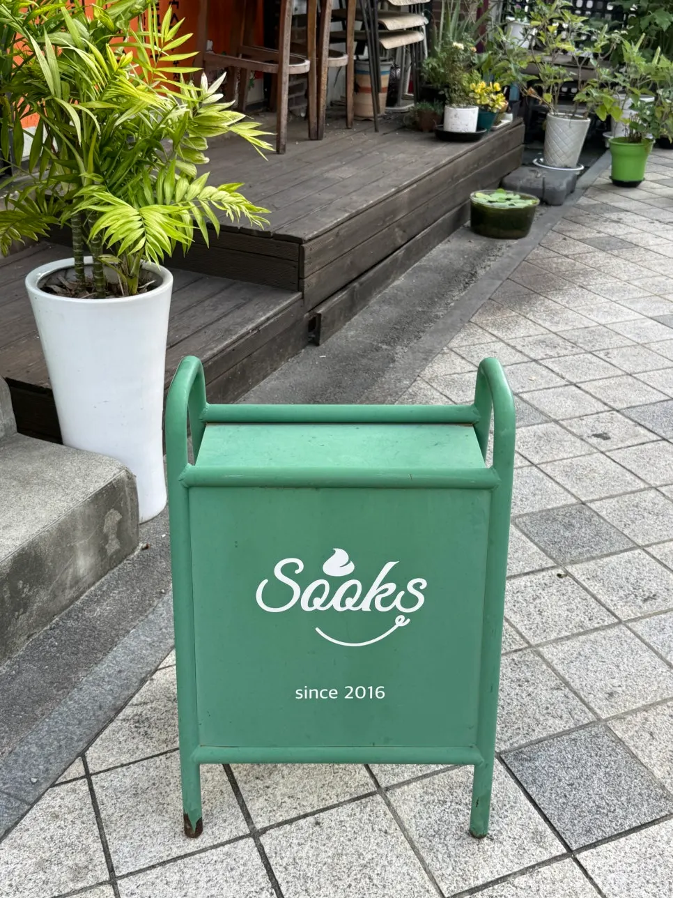 Exterior of Ssukseu Choco Pie near Songjeong Station