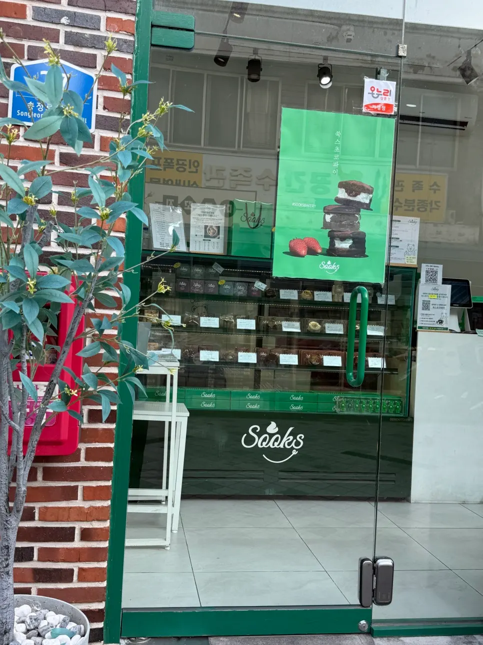 Storefront giving off a mugwort dessert vibe