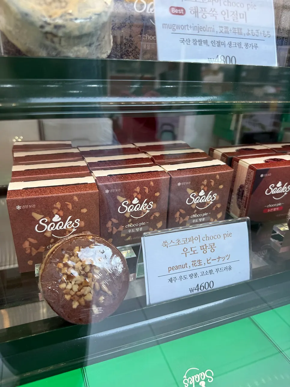 Display case with mugwort choco pies
