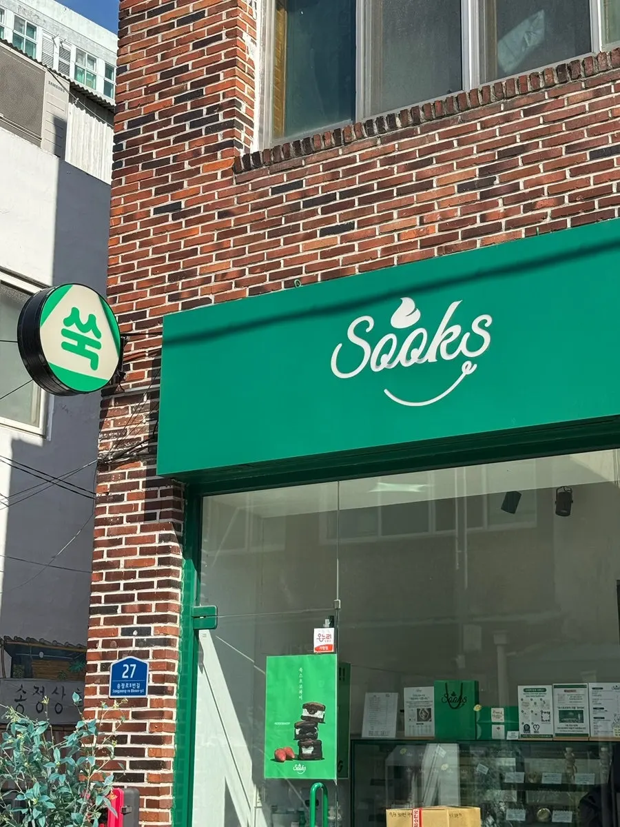 Ssukseu Choco Pie near Gwangju Songjeong Station