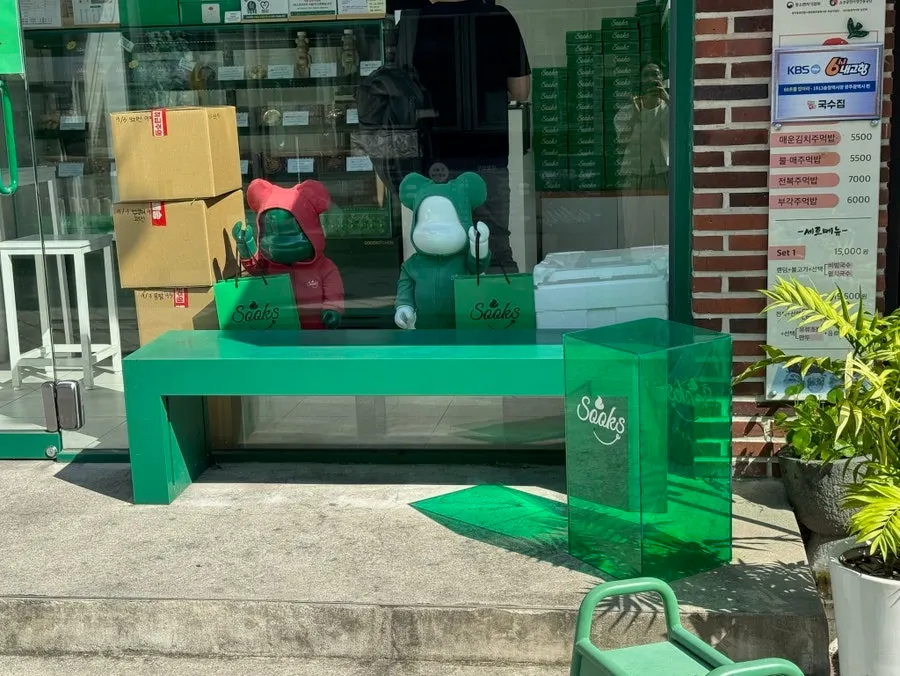 Ssukseu Choco Pie storefront in Gwangju