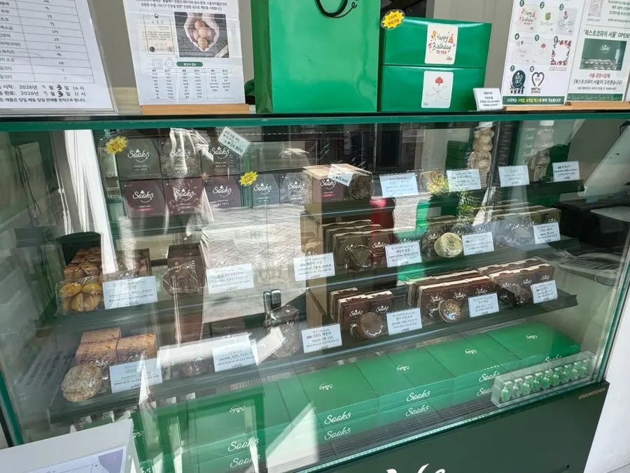 Inside Ssukseu Choco Pie near Gwangju Songjeong Station