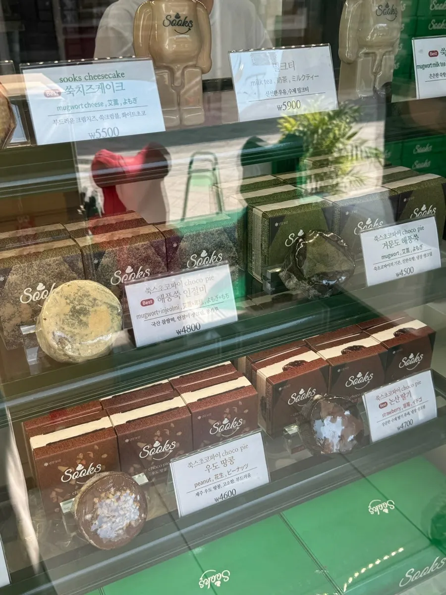 Display of chilled fresh Choco Pies