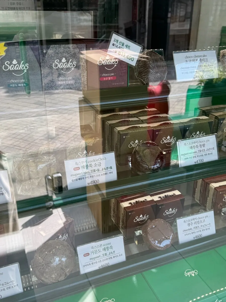 Display of Ssukseu Choco Pie flavors