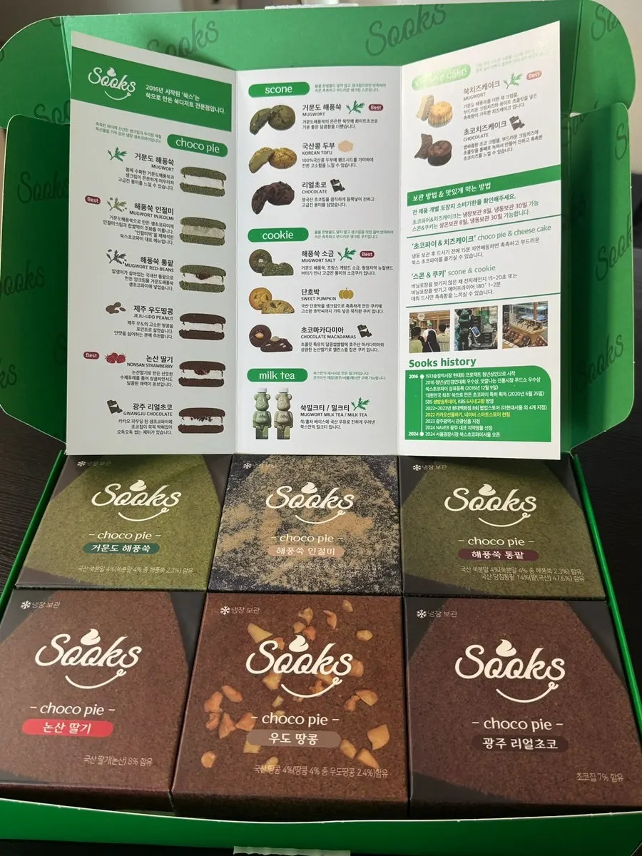 Six-piece Ssukseu Choco Pie set