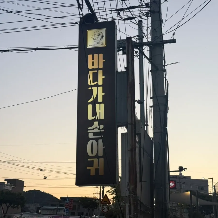 매장 옆 주차장과 차단기