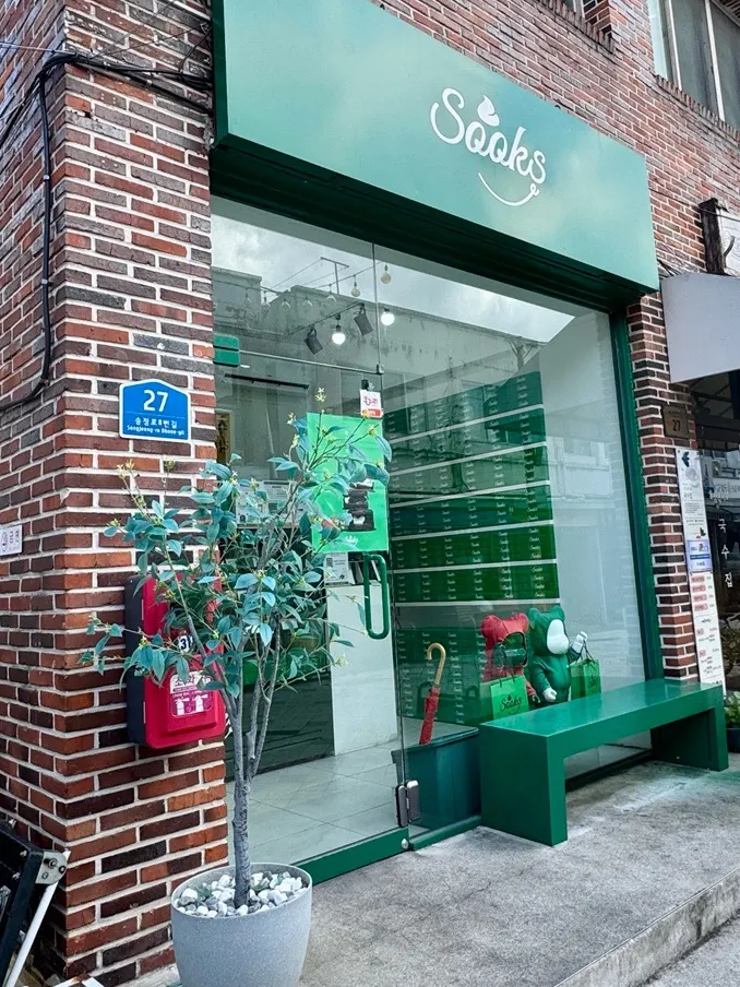 Letrero verde de Sooks de Ssukseu Choco Pie