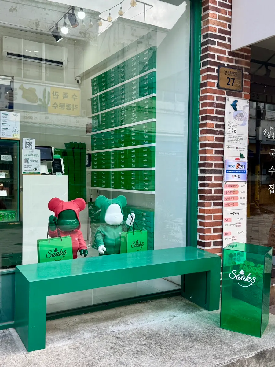 Exterior de la tienda Ssukseu Choco Pie Gwangju decorada en verde