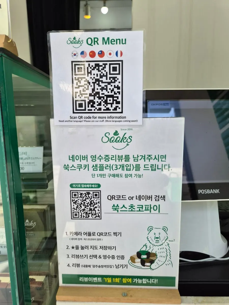 쑥스초코파이 6개 선물세트 포장 상자