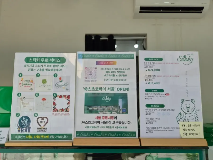 선물세트 상자를 들고 있는 모습