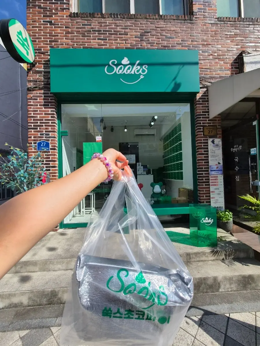 보냉백에 담은 쑥스초코파이 선물세트