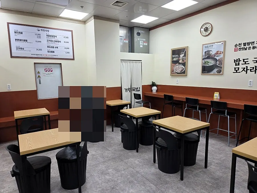 광주송정역 역사 내 개령국밥 입구