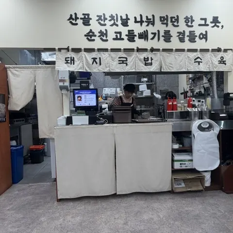 음식을 받아가는 픽업 공간