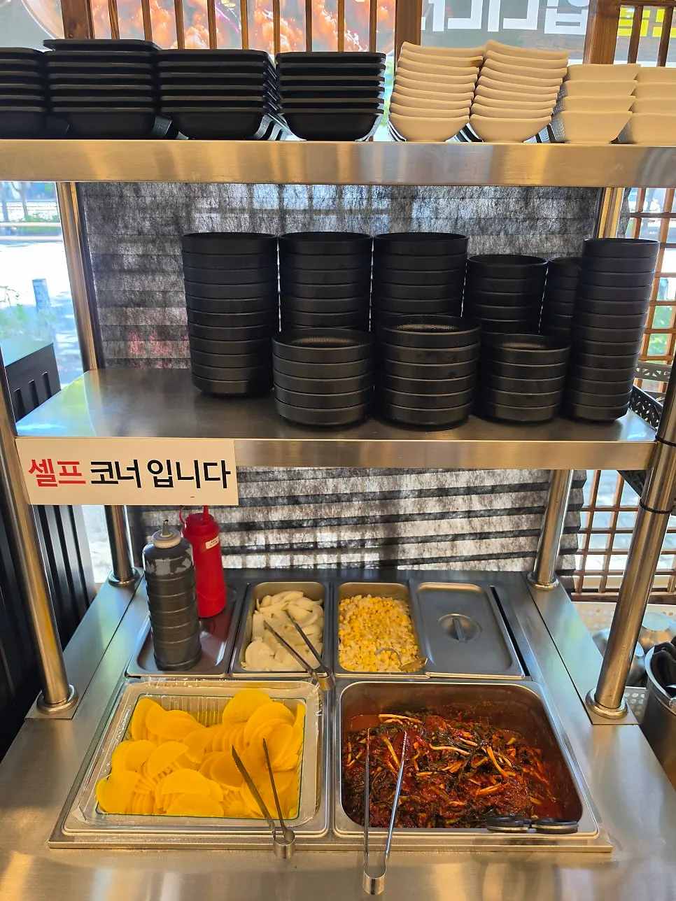 메이웨이 반찬 셀프코너