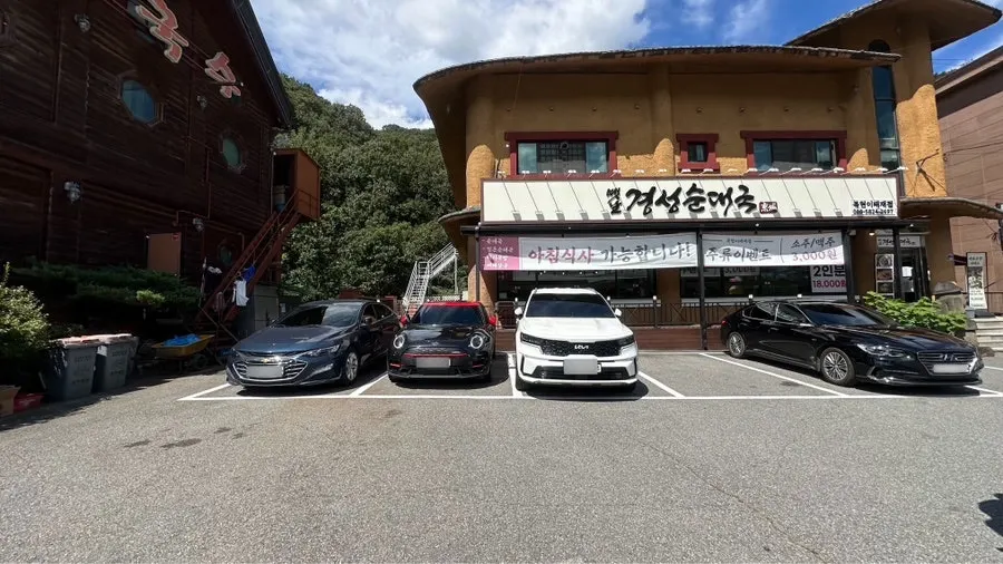 Exterior of the sundae-guk restaurant along Ibaejae-ro