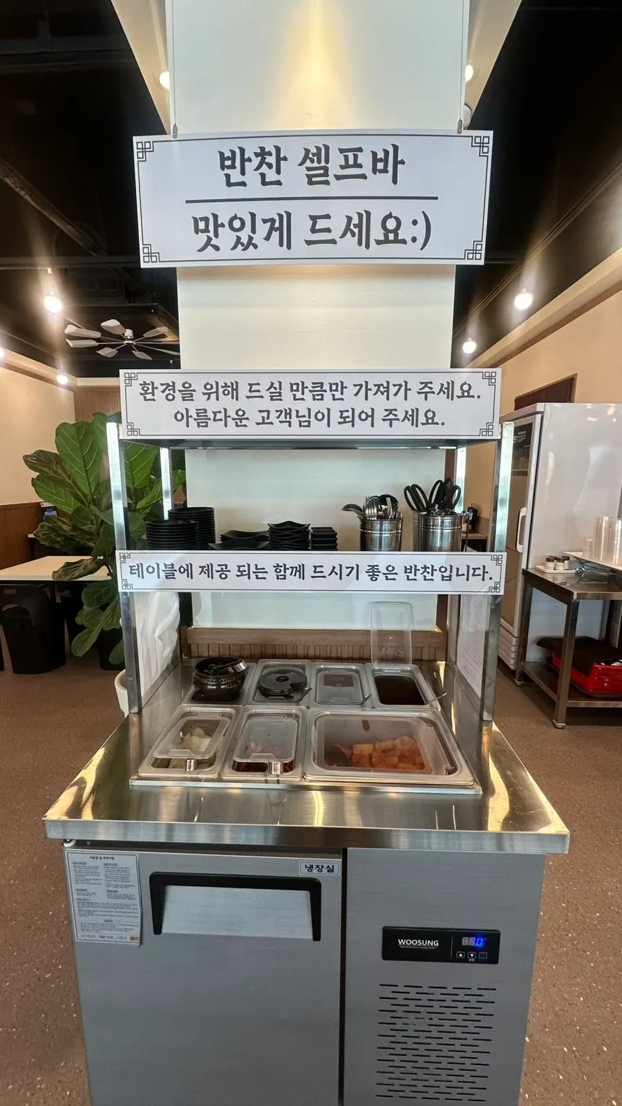 Self-service bar for extra side dishes