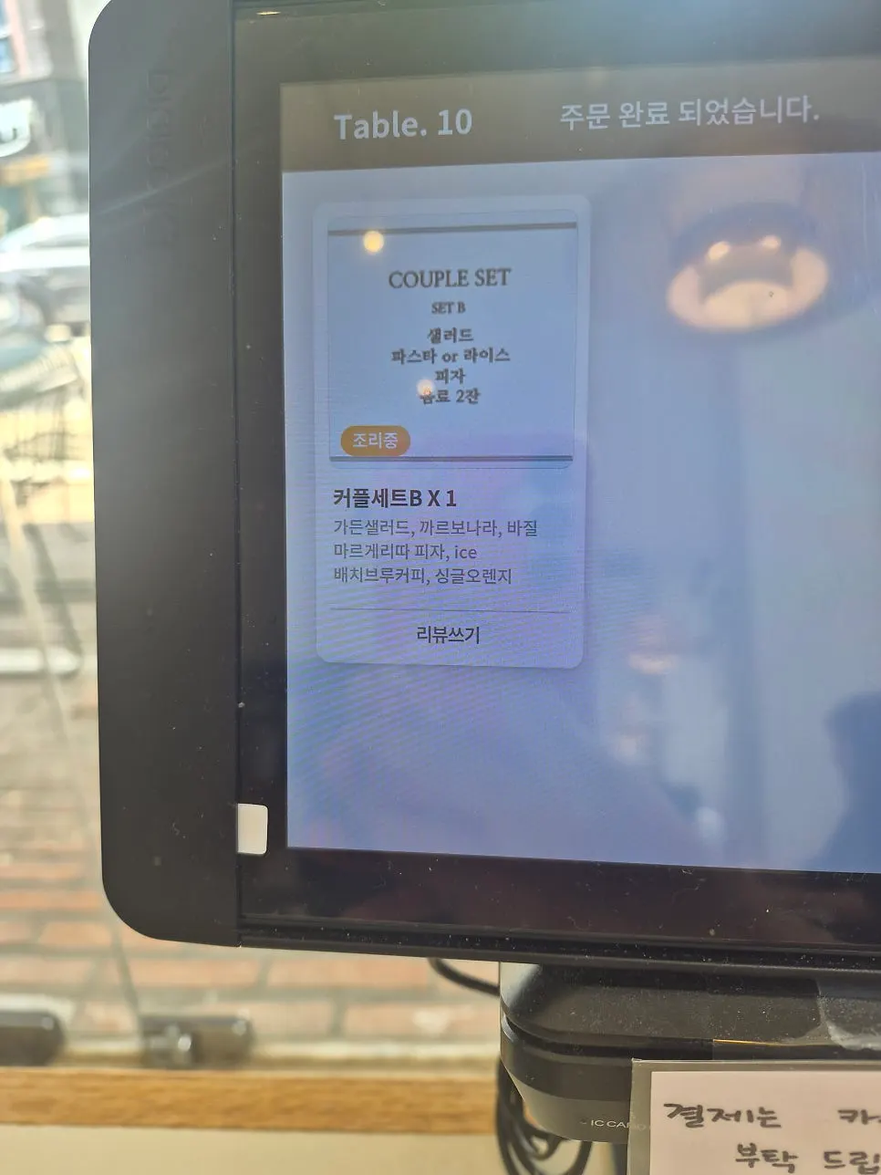 Kiosk order screen at Bueokgan Suwan Branch