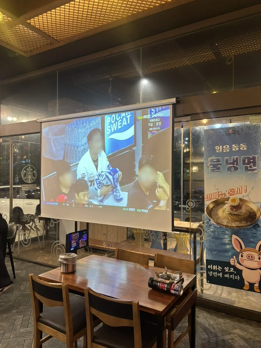 Interior of Kkankkan Jjokbal Suwan Branch with a screen