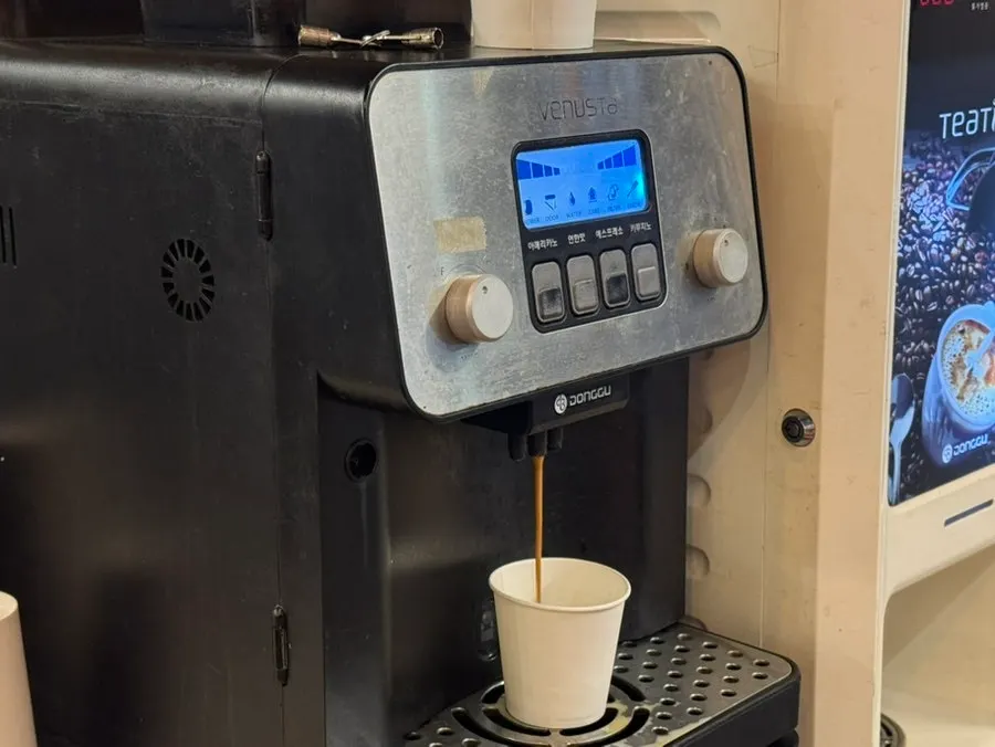 Café de grano servido de postre