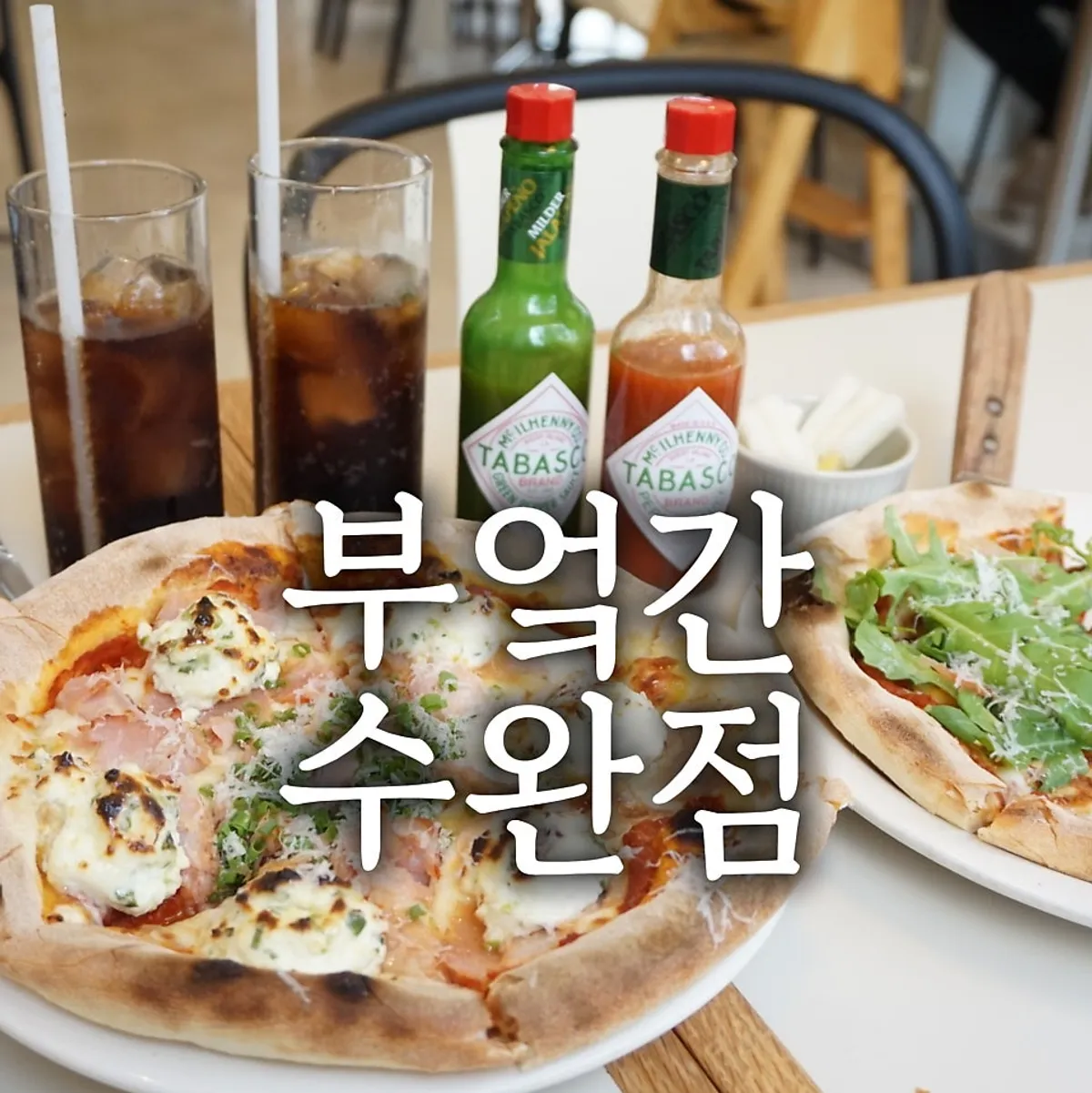 Signature photo of Bueokgan Suwan Branch's Pemanong Jambon pizza