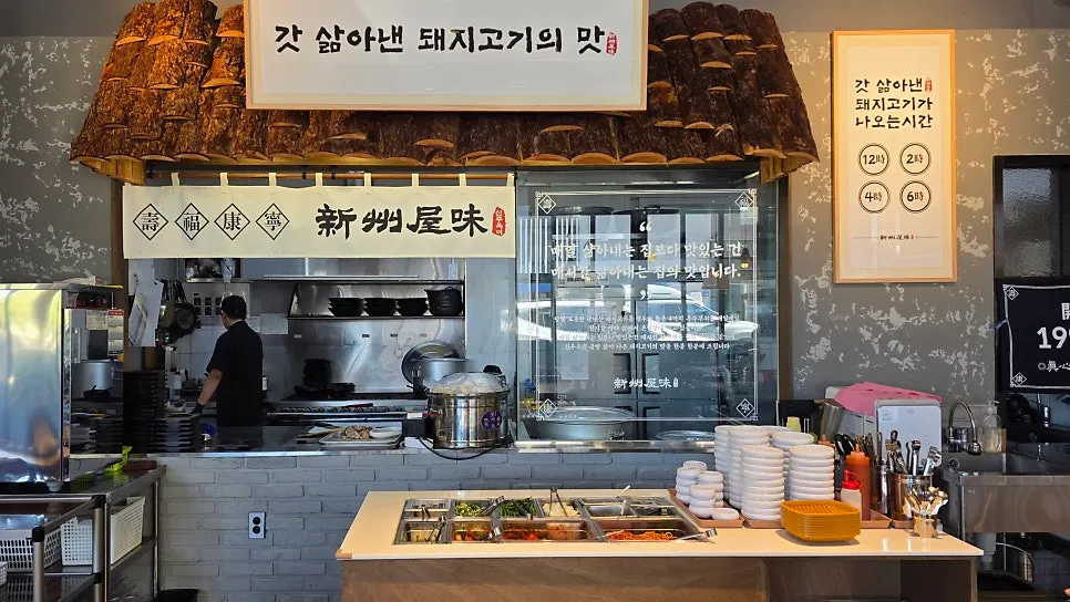 신주옥미 수완지구점 가게 입구와 블루리본 표시