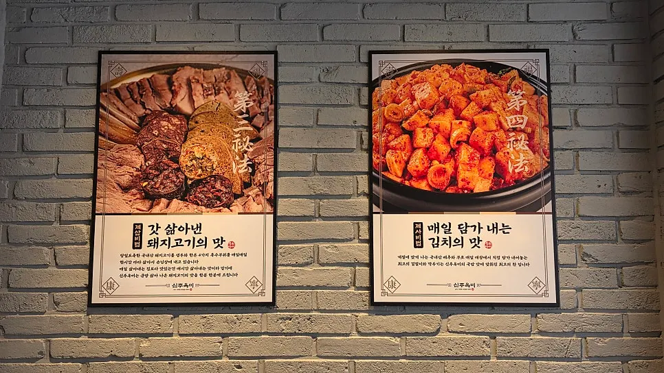 들깨가루를 뿌린 초장에 찍은 순대