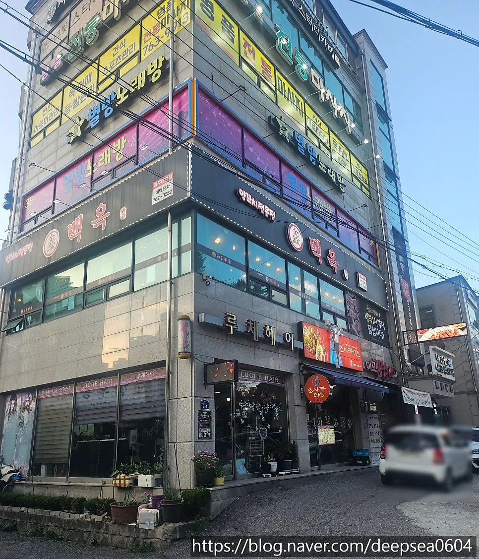 Exterior of the building housing Sinbaegok Lamb Skewers Taejeon Branch on the 2nd floor of Taebong-ro