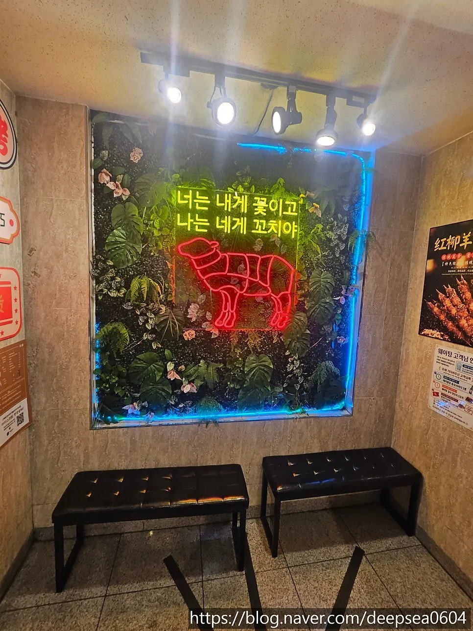 Sign guiding to the 2nd floor entrance of Sinbaegok Lamb Skewers Taejeon Branch