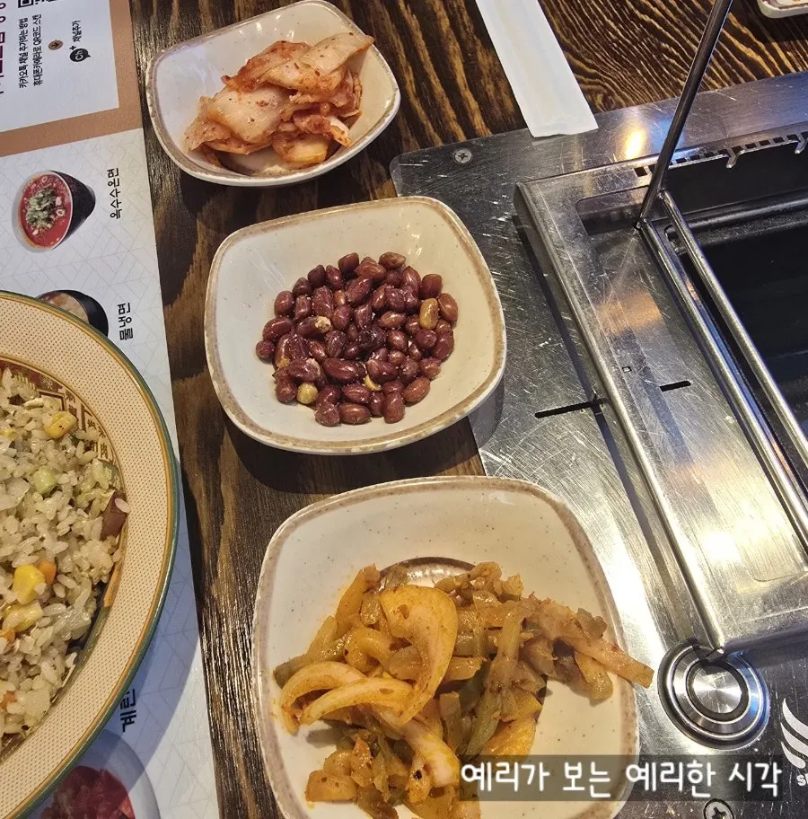 테이블에 차려진 기본반찬
