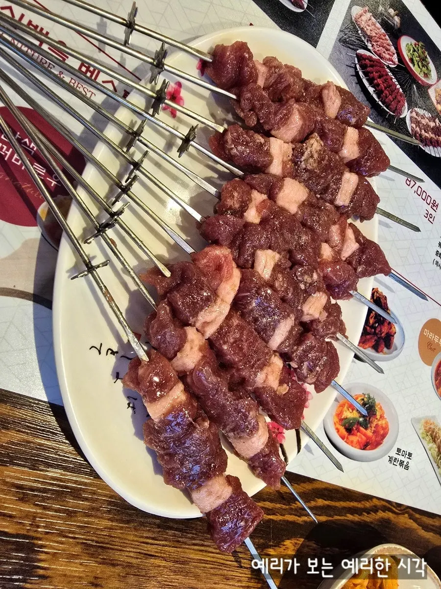 오리지널 양꼬치와 양념 양꼬치 접시
