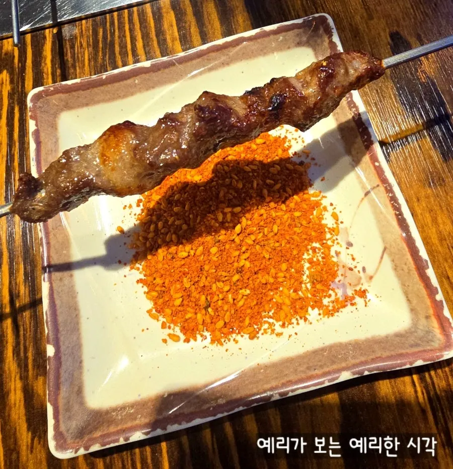지방 부분이 보이는 구운 양꼬치