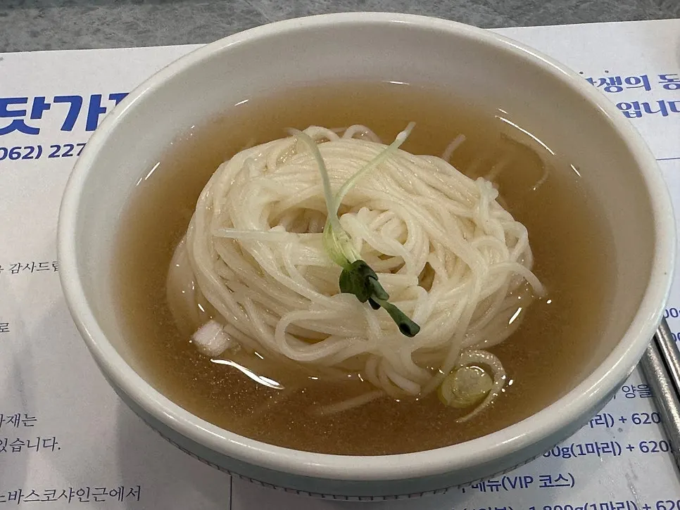 게살과 당근을 곁들인 해파리냉채