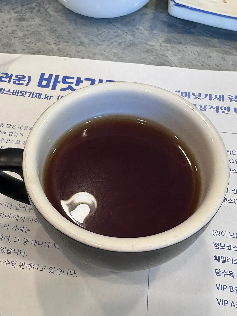 식사 후 나온 매실차와 커피