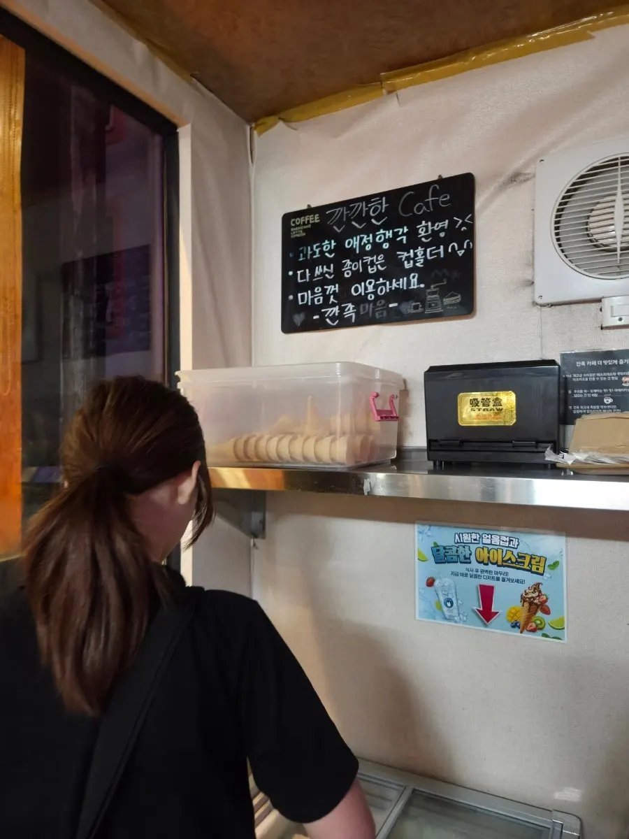 Ice cream freezer in the dessert zone