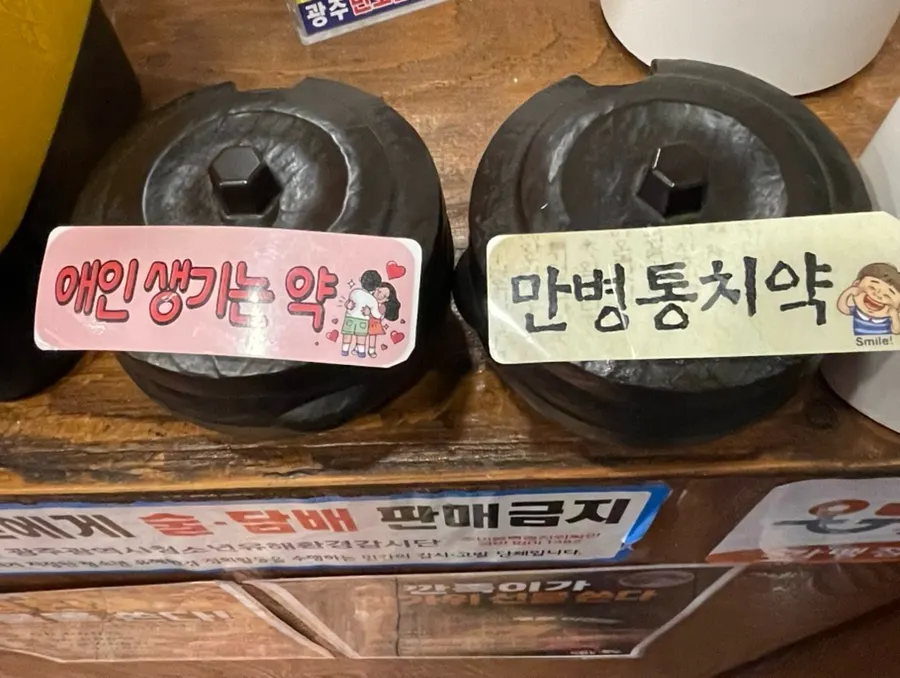 Prizes with funny phrases from the draw