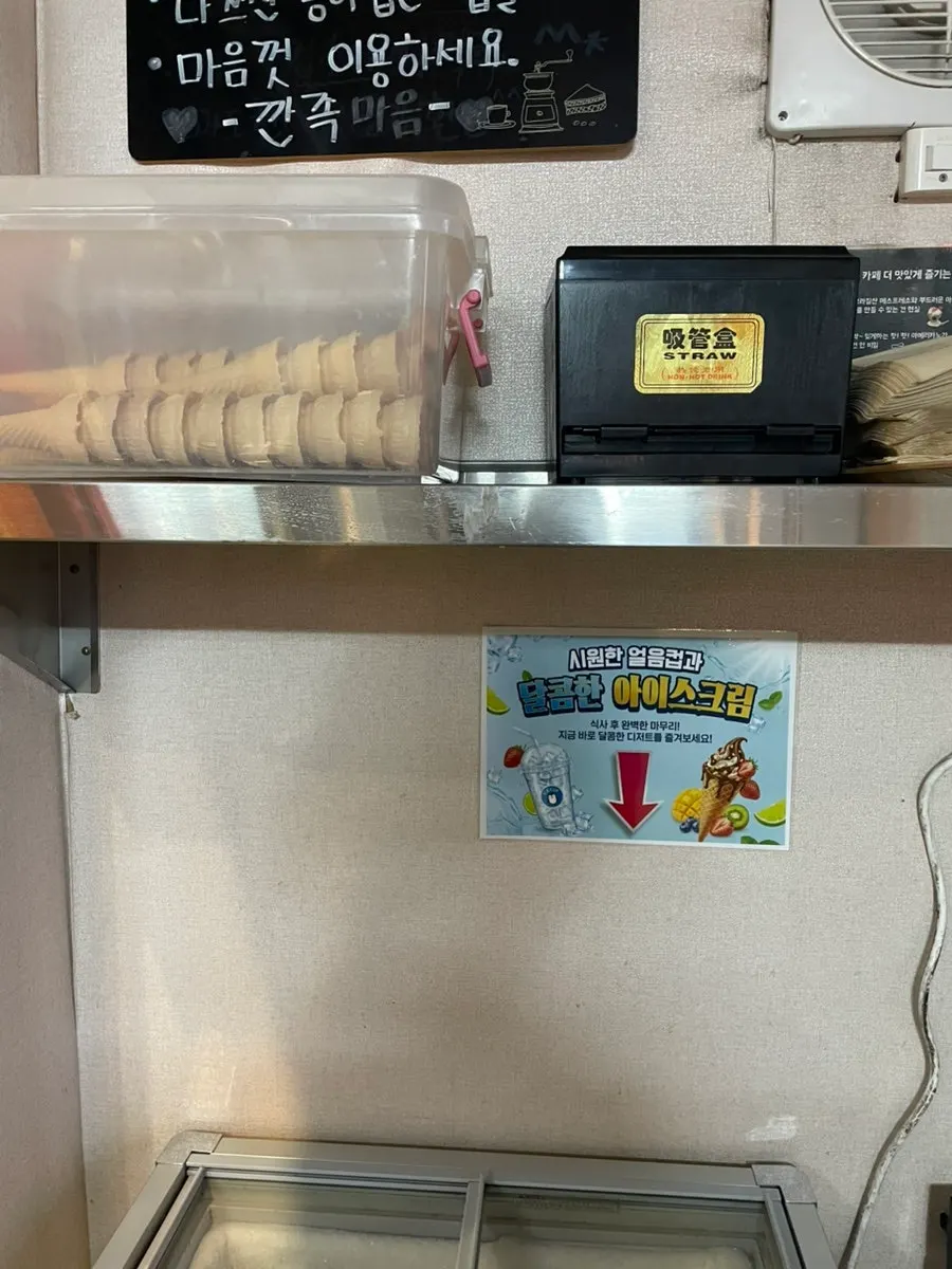 Self-serve dessert area
