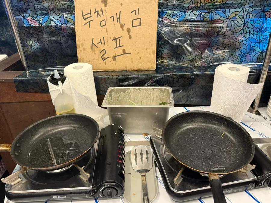 황금회포차 키오스크 주문 화면
