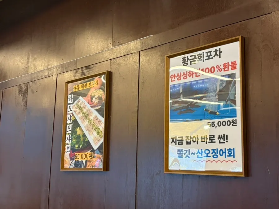 포차 분위기의 실내 좌석