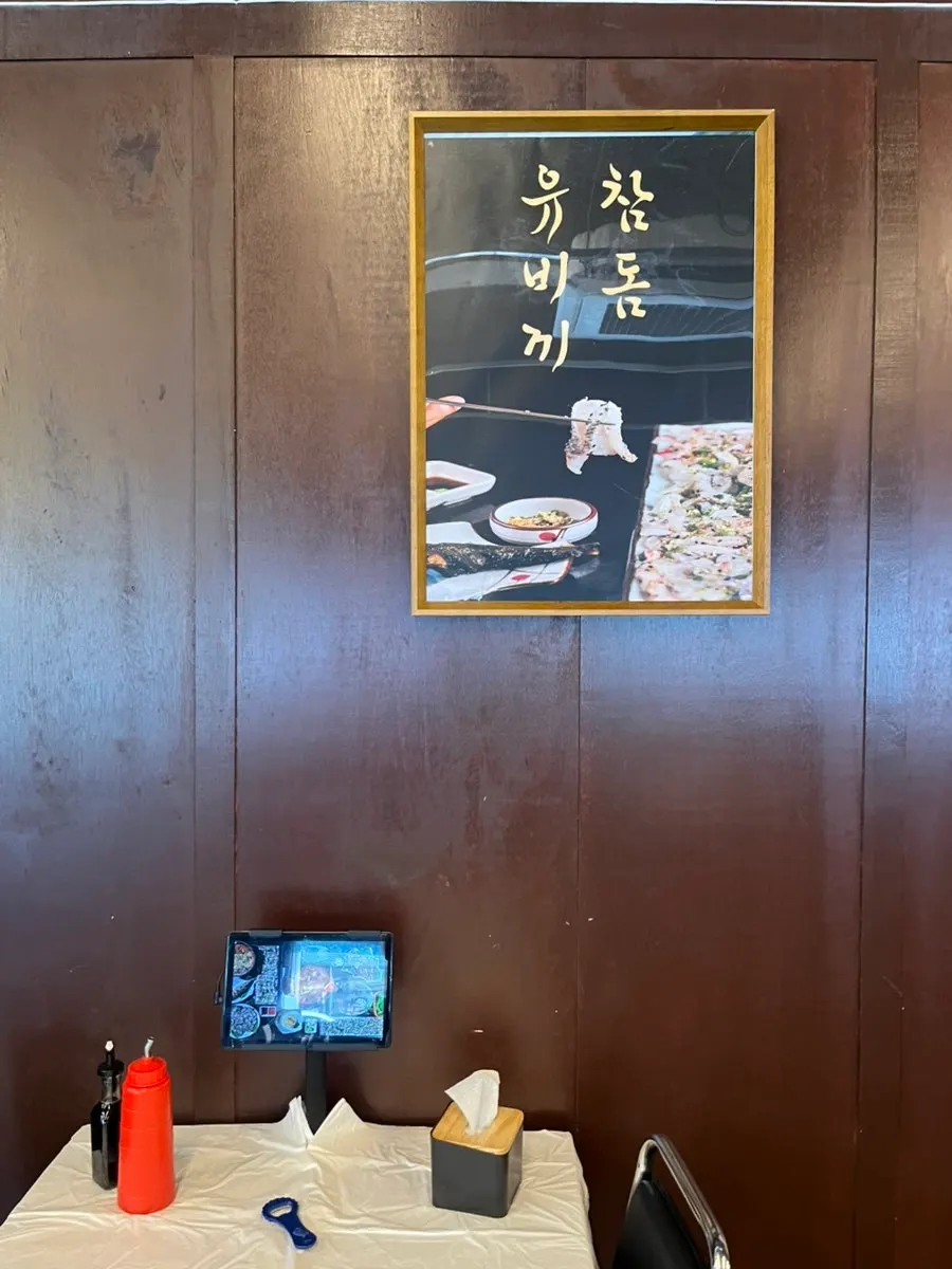 황금회포차 월산점 내부 테이블
