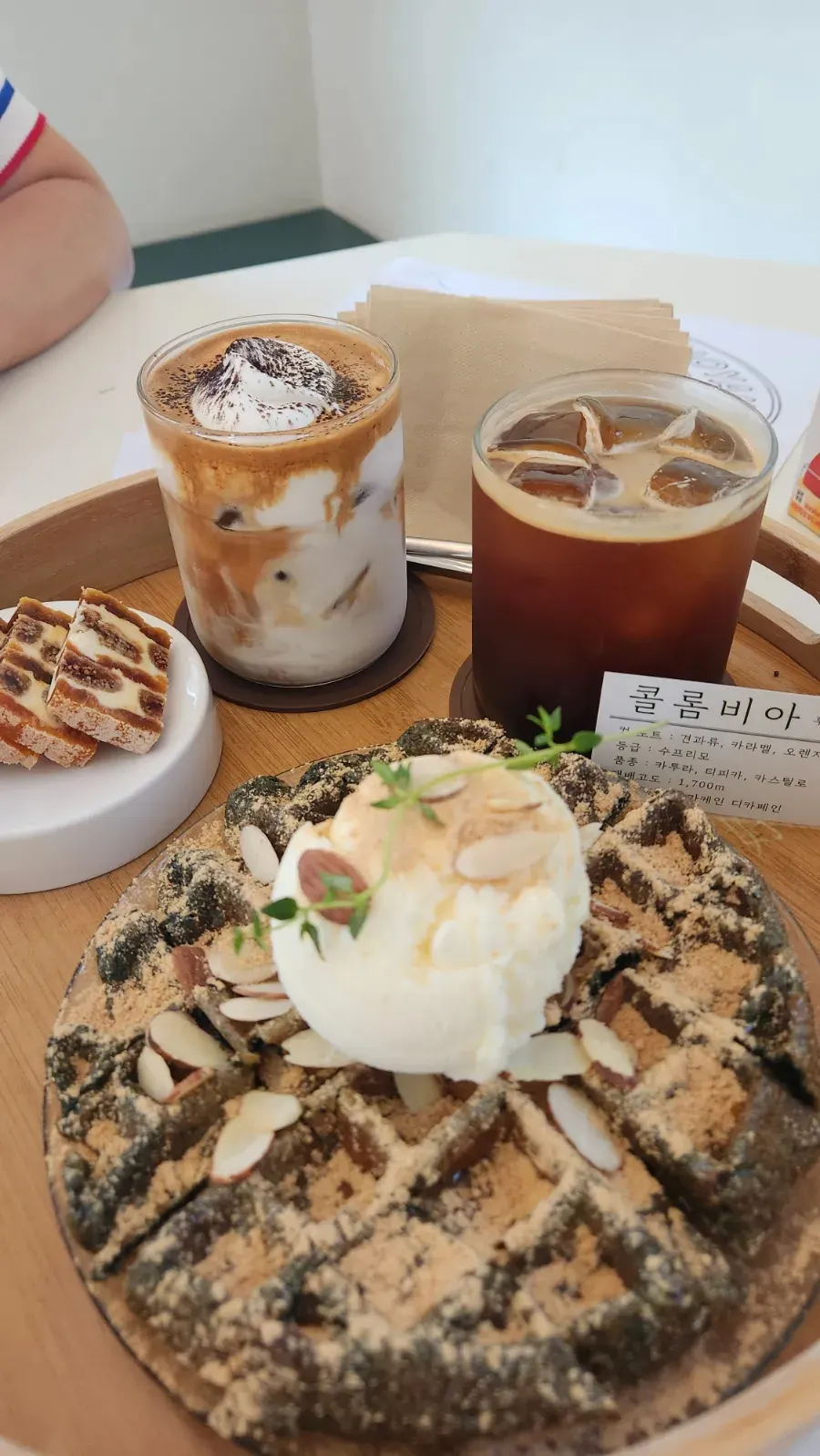디카페인 아메리카노와 바닐라 커피
