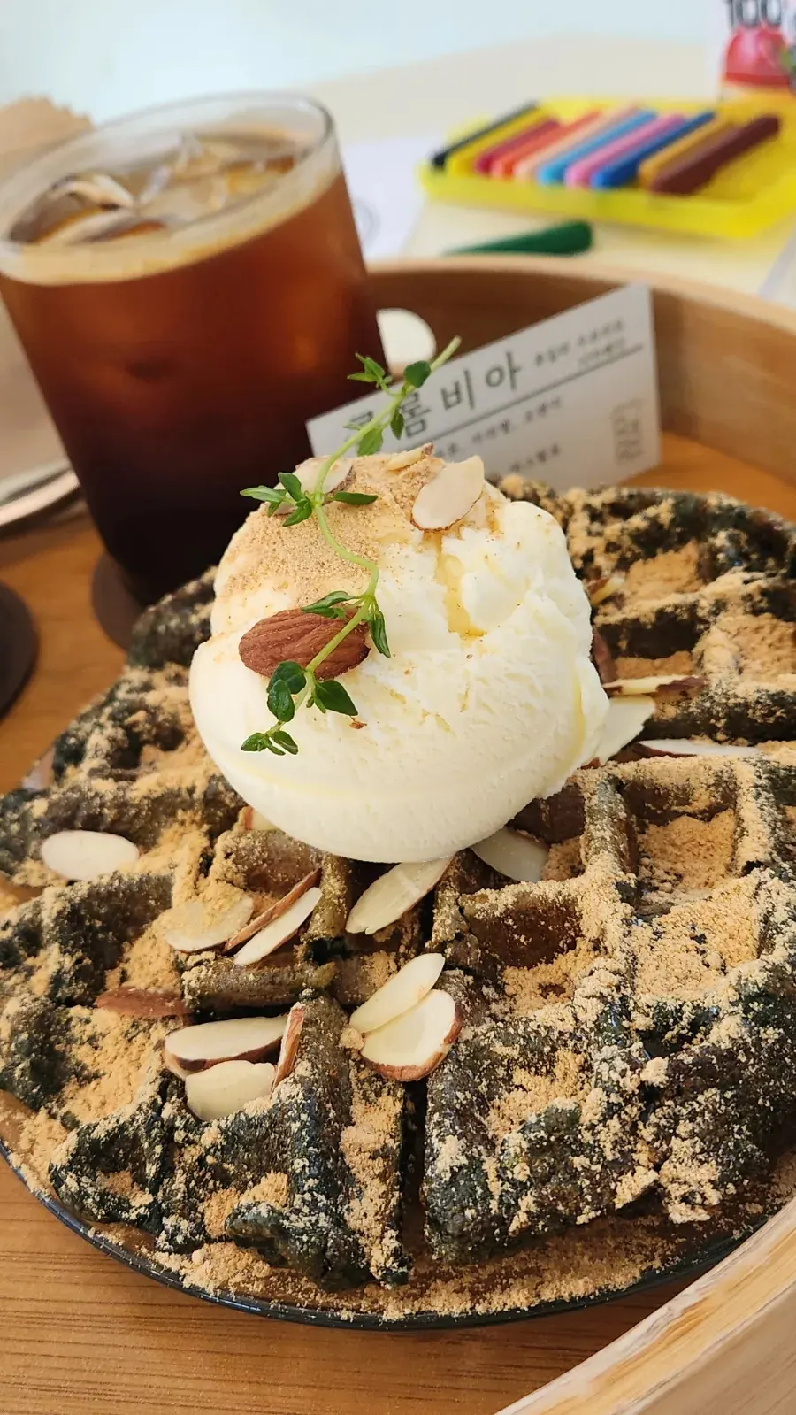와플과 아이스크림 한 조각