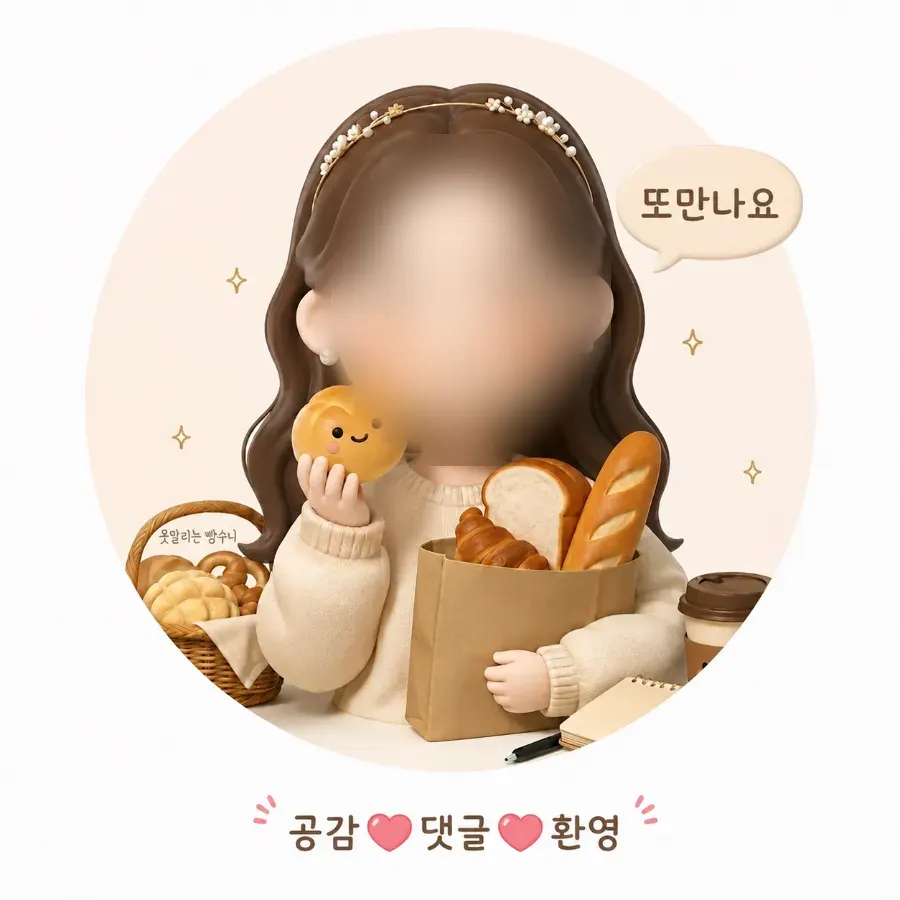 호양호림 마무리 사진