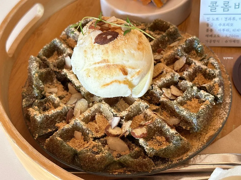 Injeolmi mugwort waffle topped with soybean powder and ice cream