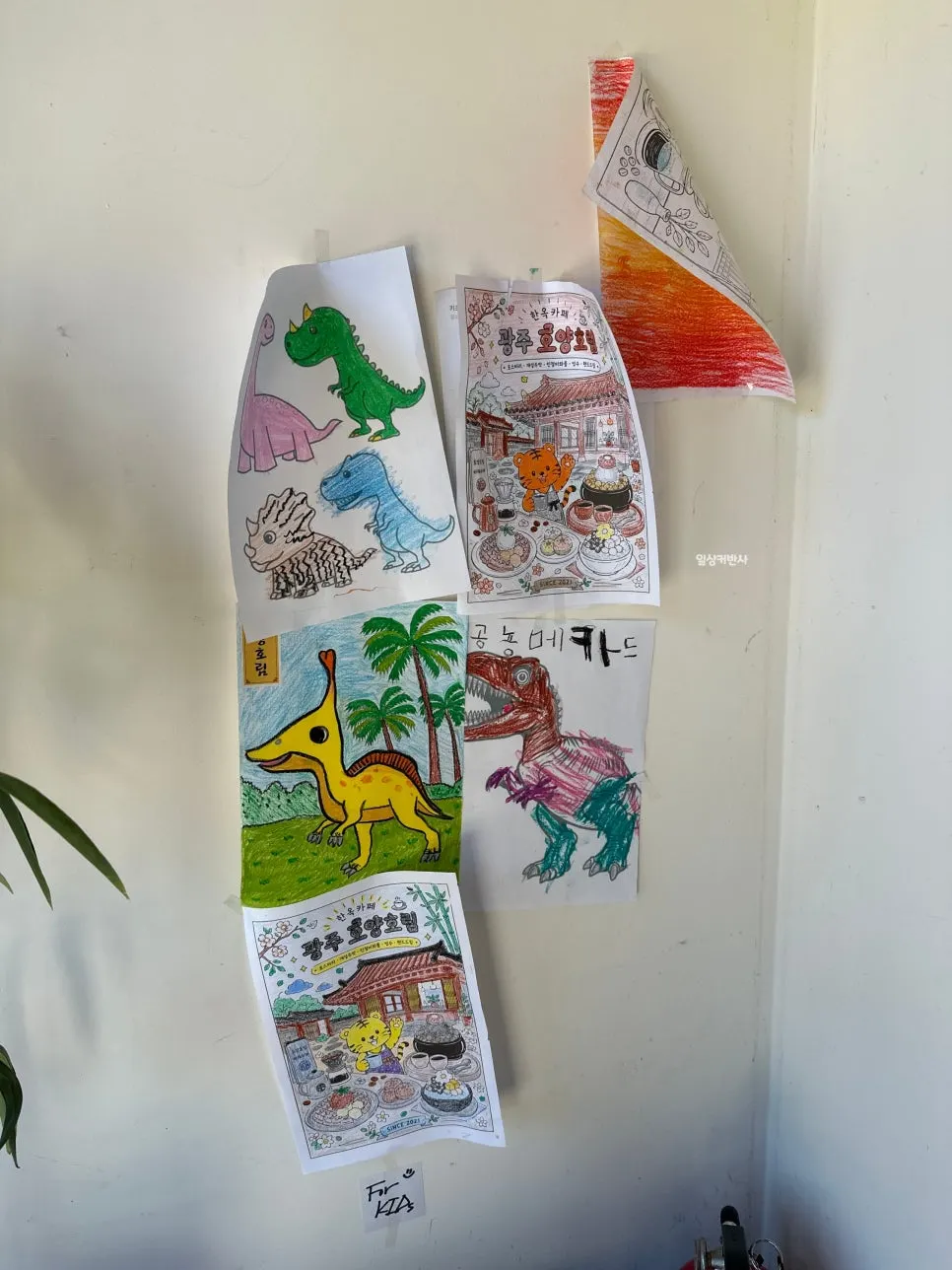 Children’s coloring-activity sketch sheets