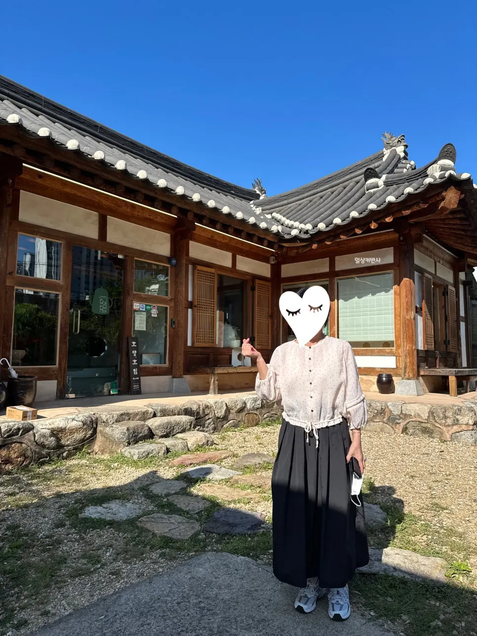 Yangnim-dong outing with my mom