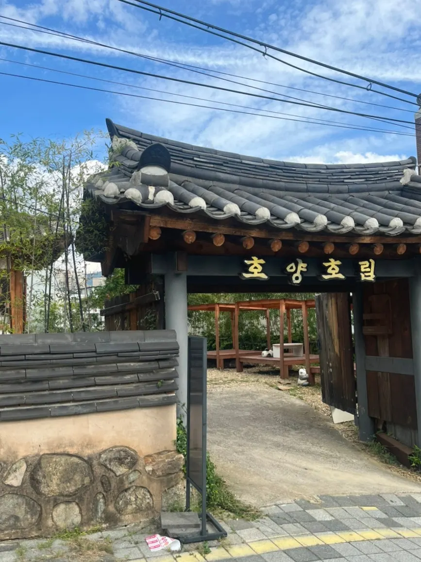 Exterior of Hoyang Horim, a hanok café in Yangnim-dong, Gwangju